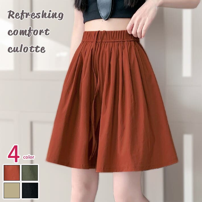 キュロットスカート キュロットパンツ ハーフパンツ[品番：AIKW0009592