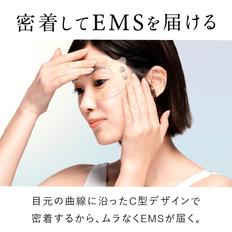 NIPLUX公式店】EMS EYE LIFT│イーエムエス アイ リフト│目元専用EMS
