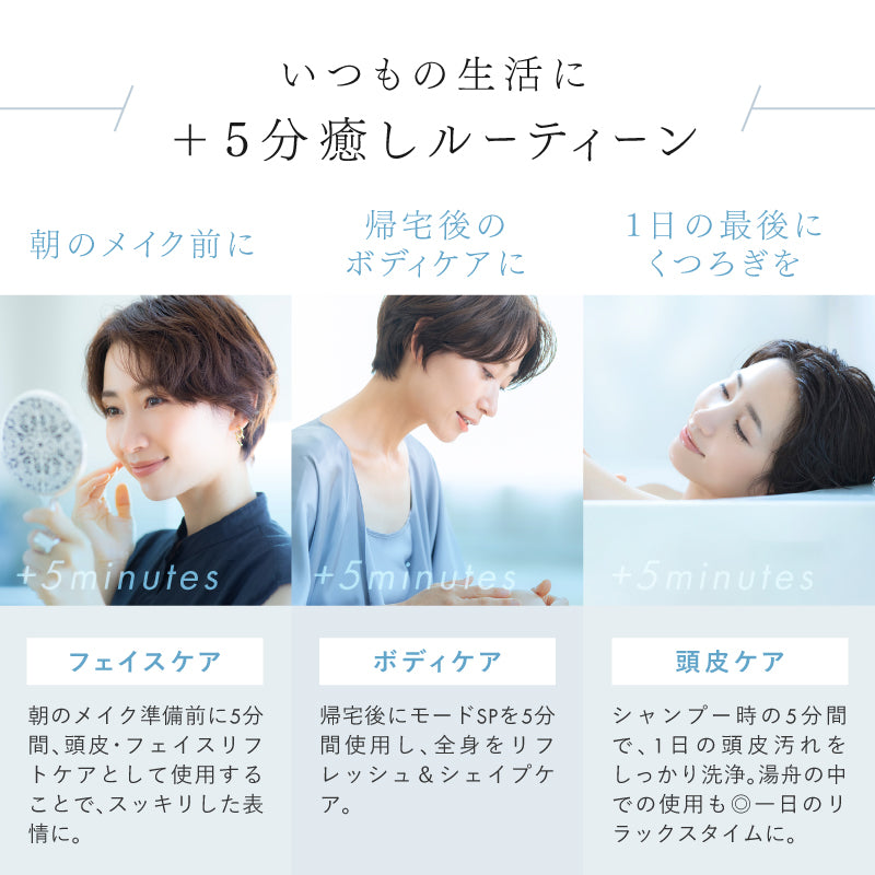 ヘッドスパ革命】NIPLUX EMS HEAD SPA PREMIUM│EMSヘッドスパ