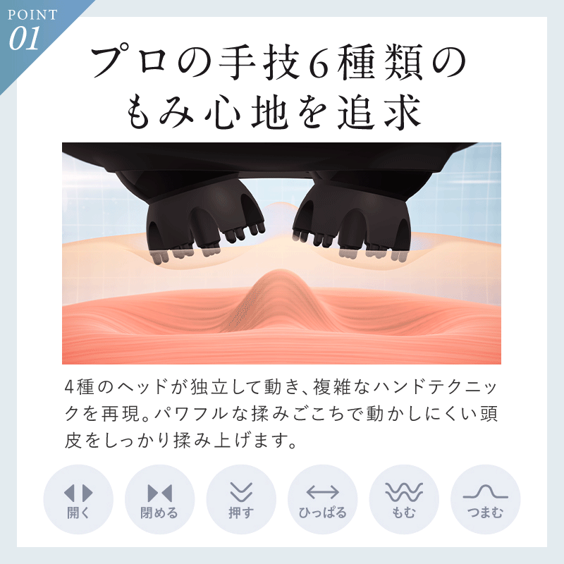 ヘッドスパ革命】NIPLUX EMS HEAD SPA PREMIUM│EMSヘッドスパ