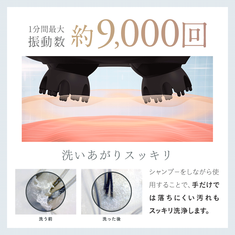 ヘッドスパ革命】NIPLUX EMS HEAD SPA PREMIUM│EMSヘッドスパ
