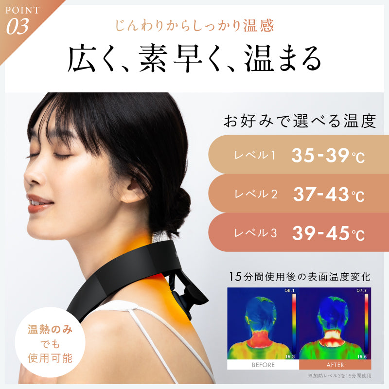 グッドデザイン賞受賞】NIPLUX NECK RELAX 1S│ネックマッサージャー