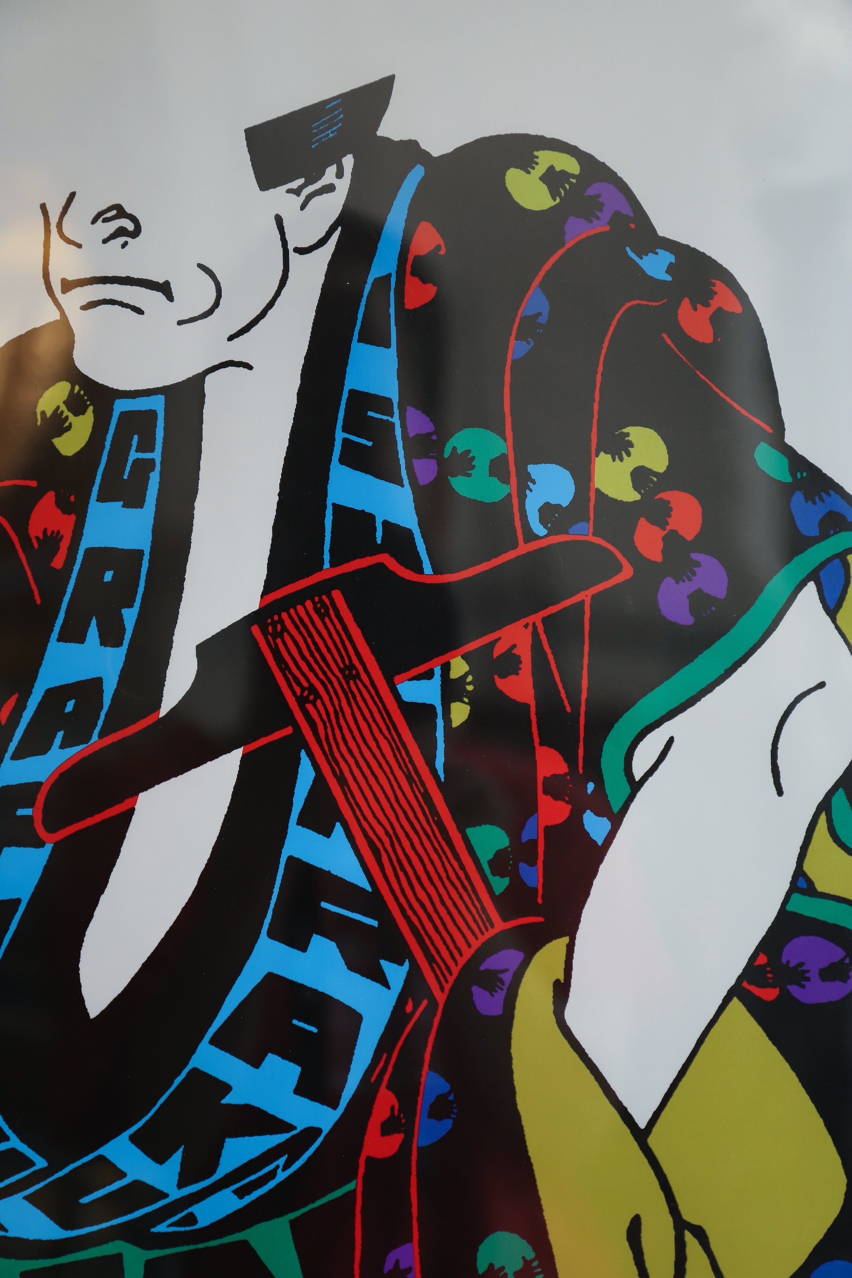 福田繁雄 グラフィック写楽 ポスター/Fukuda Shigeo Graphic Sharaku