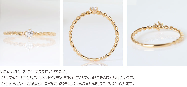 K18/Pt「0.08ctアネリ」リング｜【オレフィーチェ】Orefice