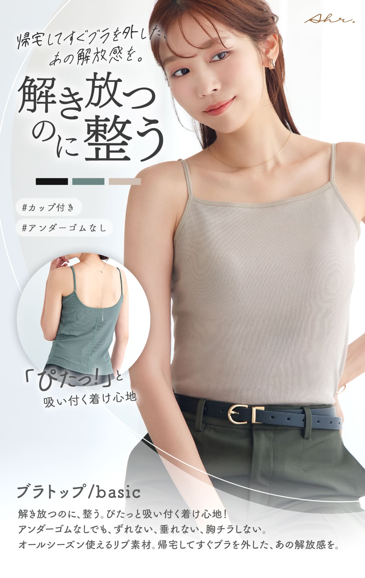 カップ付き キャミソール カップ付きインナー ブラキャミ ラク