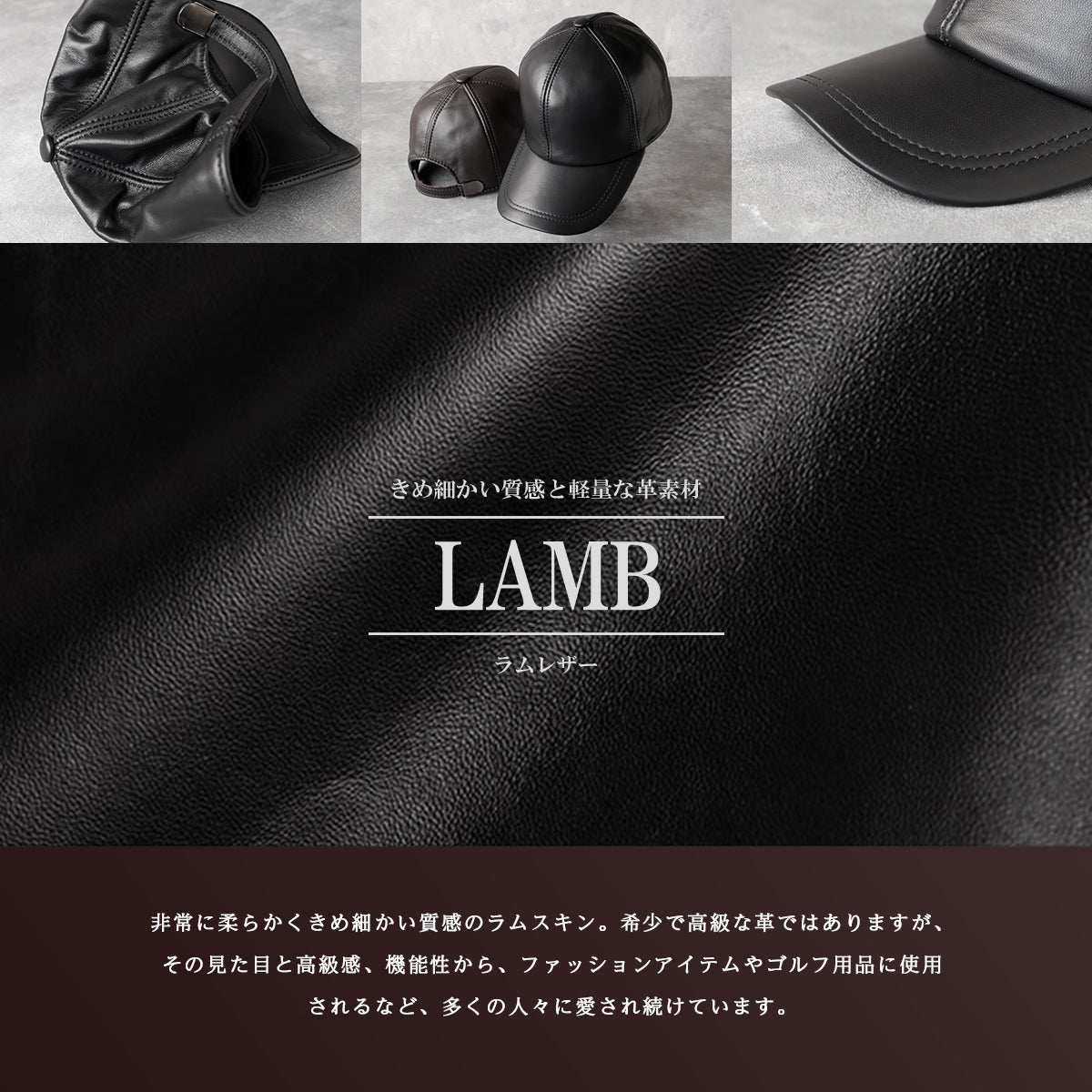 DAYSART ラムスキン レザーキャップ ab-ot003