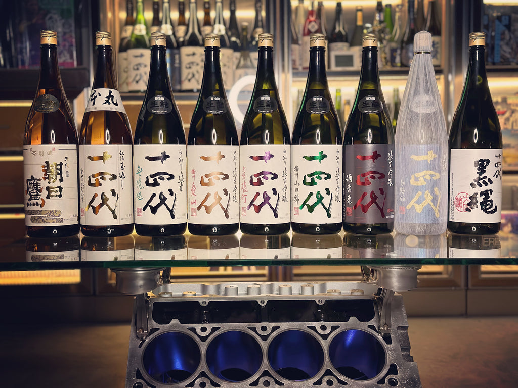 Juyondai Kuronawa Daiginjo 【十四代 黒縄 大吟醸】Australia Melbourne