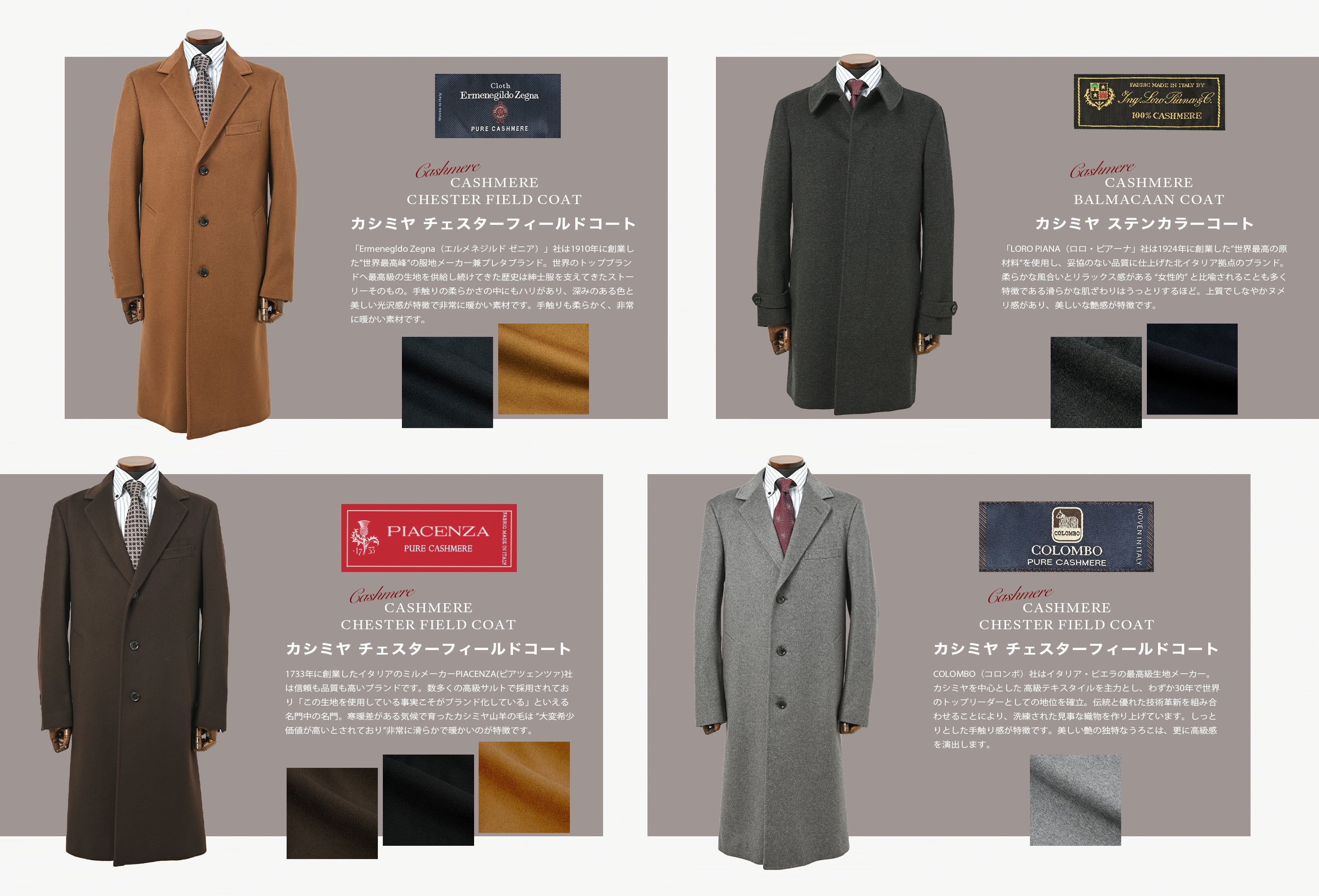 新作入荷】＜11月25日(土) 10:00発売開始＞