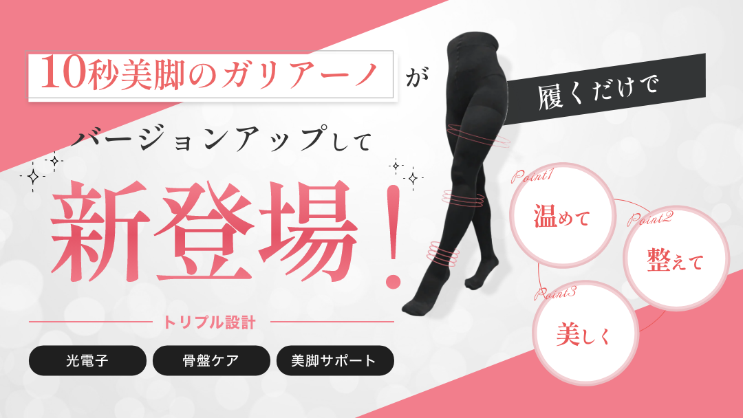 シロナルエッセンスプレミアム – シルクドリバー公式オンラインショップ