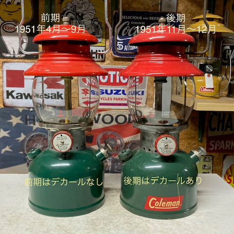 Coleman ランタン モデル】コールマンランタン200Aの系譜 特徴と年代