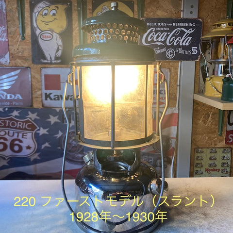 Coleman ランタン モデル】 コールマン 220/228 スラントモデル｜特徴