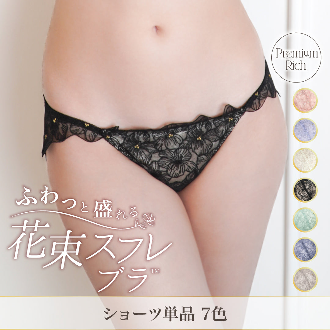 ふわっと盛れる 花束スフレブラ ブラ単品 – Feliture