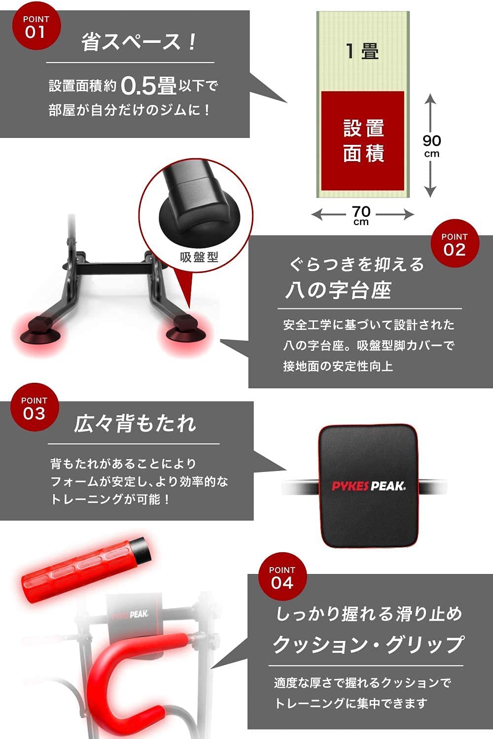 アウトレット】ぶら下がり健康器懸垂マシン ブラック/ブラック&レッド