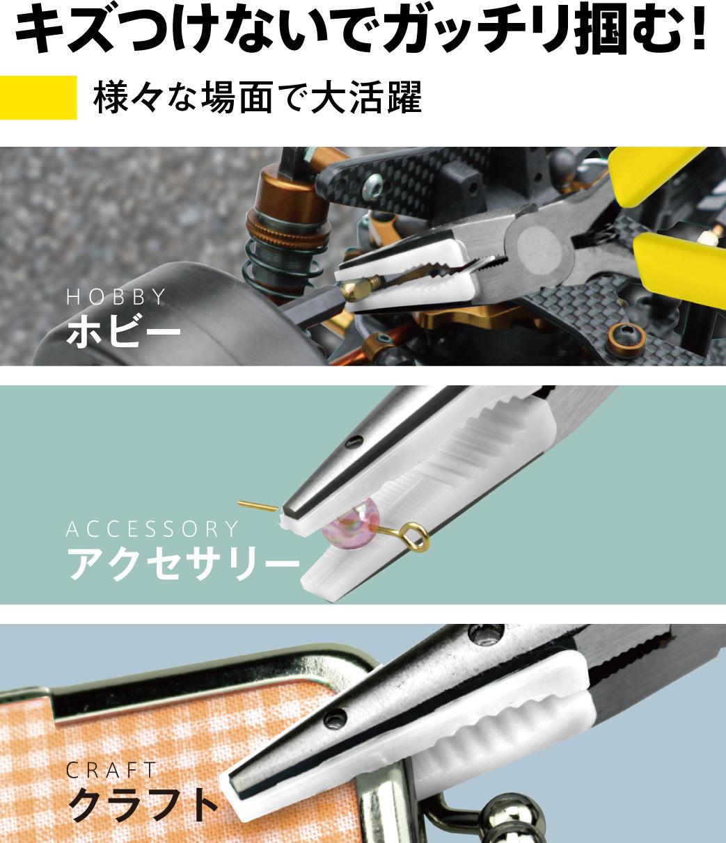 ツノダ ラジぷら(バネ付き) 165mm 【RPP-165SC-S】 – ツノチョク