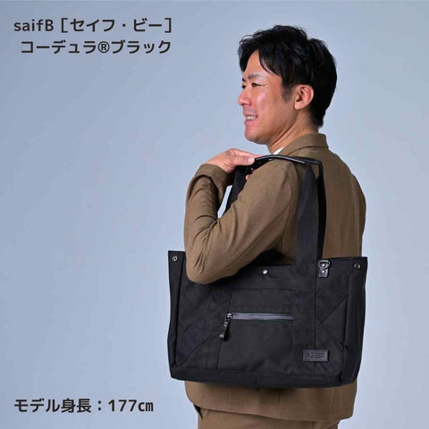 リニューアルして本日発売！】コーデュラ®大型トート！【カワニシ