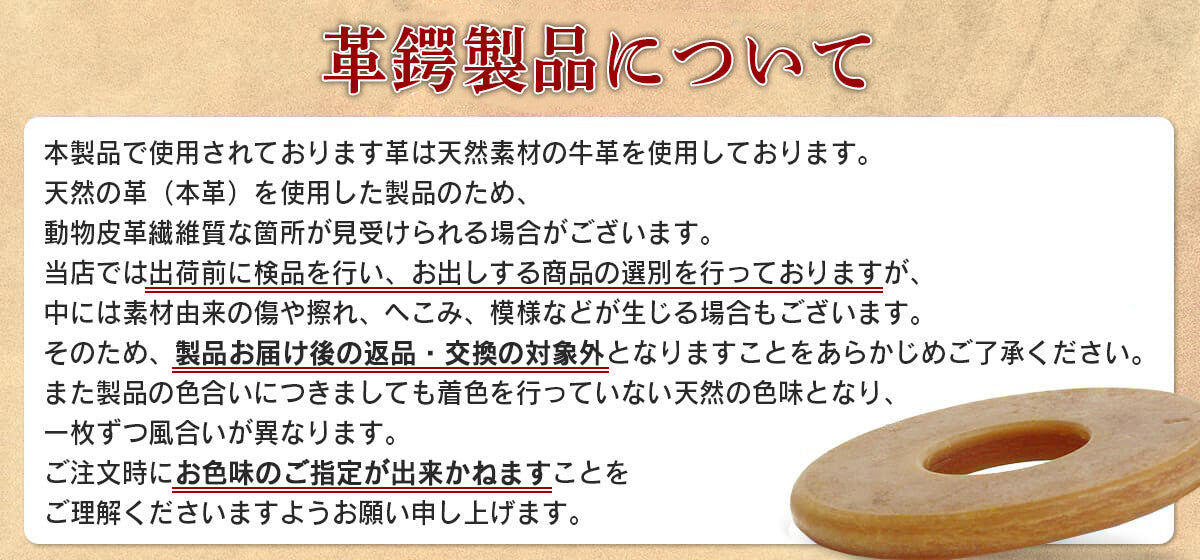 鍔 特製二筋縫合せ鍔 [T-T2L] – 西日本武道具