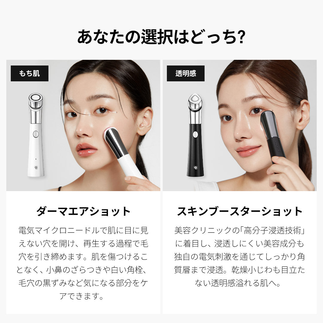 air-shot – MEDICUBEオンラインショップ メディキューブ ダーマ