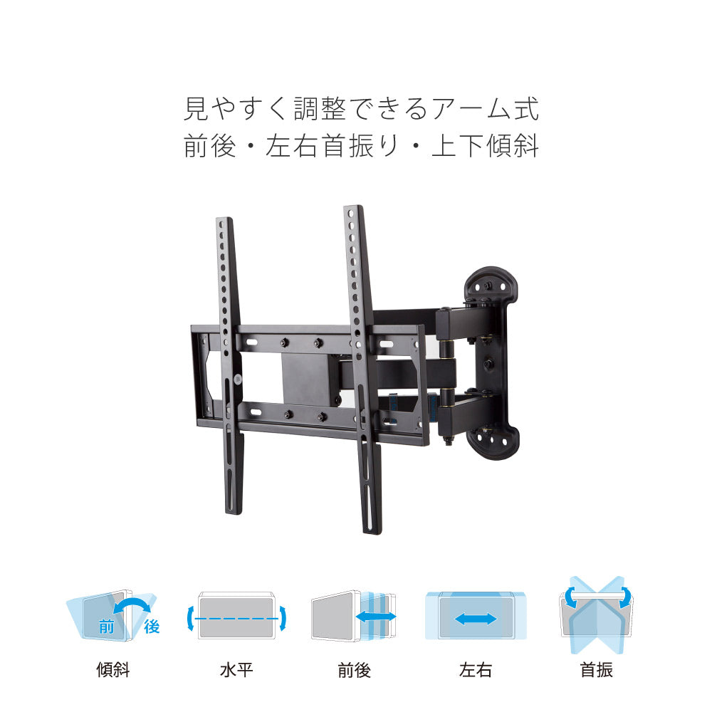 FLM-001-BK｜製品一覧｜ディスプレイ壁掛金具 WALL FIT MOUNT｜製品