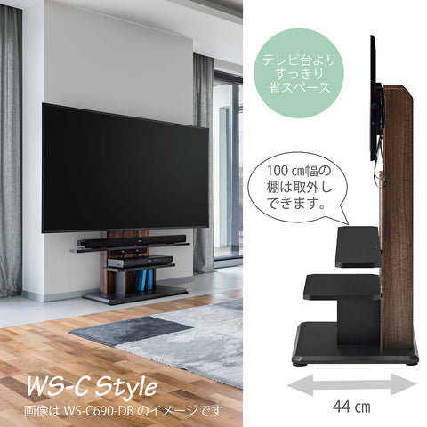 自立式テレビスタンド-WS-C690-ダークブラウン – asahiwood