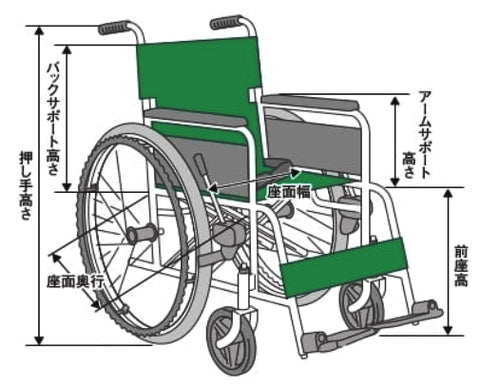 日進医療器 アルミ製車いす NEO-2 ノーパンクタイヤ
