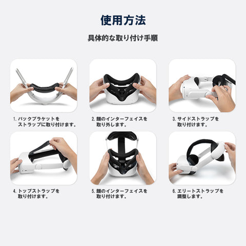 KIWI design VRヘッドストラップ MetaQuest2専用 – Mobile On Demand
