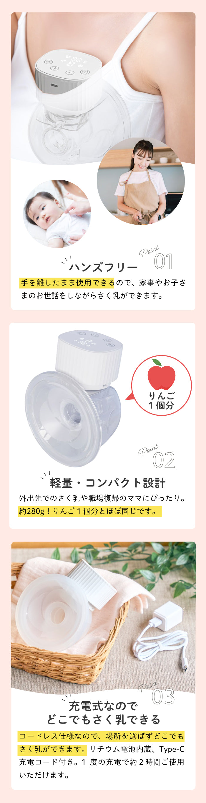 EDISONmama (エジソンママ) 電動さく乳器 ハンズフリー KJZ420189