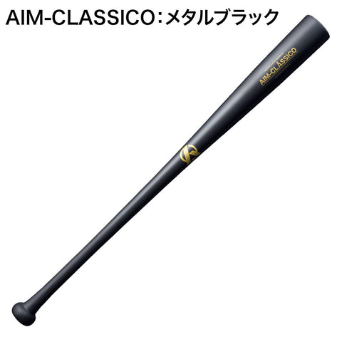 徹底解説】最強の野球バット、「ミノルマンバット」の全て – Amazing