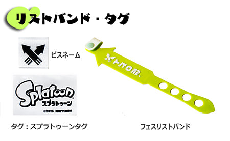 スプラトゥーン / ラストフェスT ホタル – EDITMODE ONLINE STORE