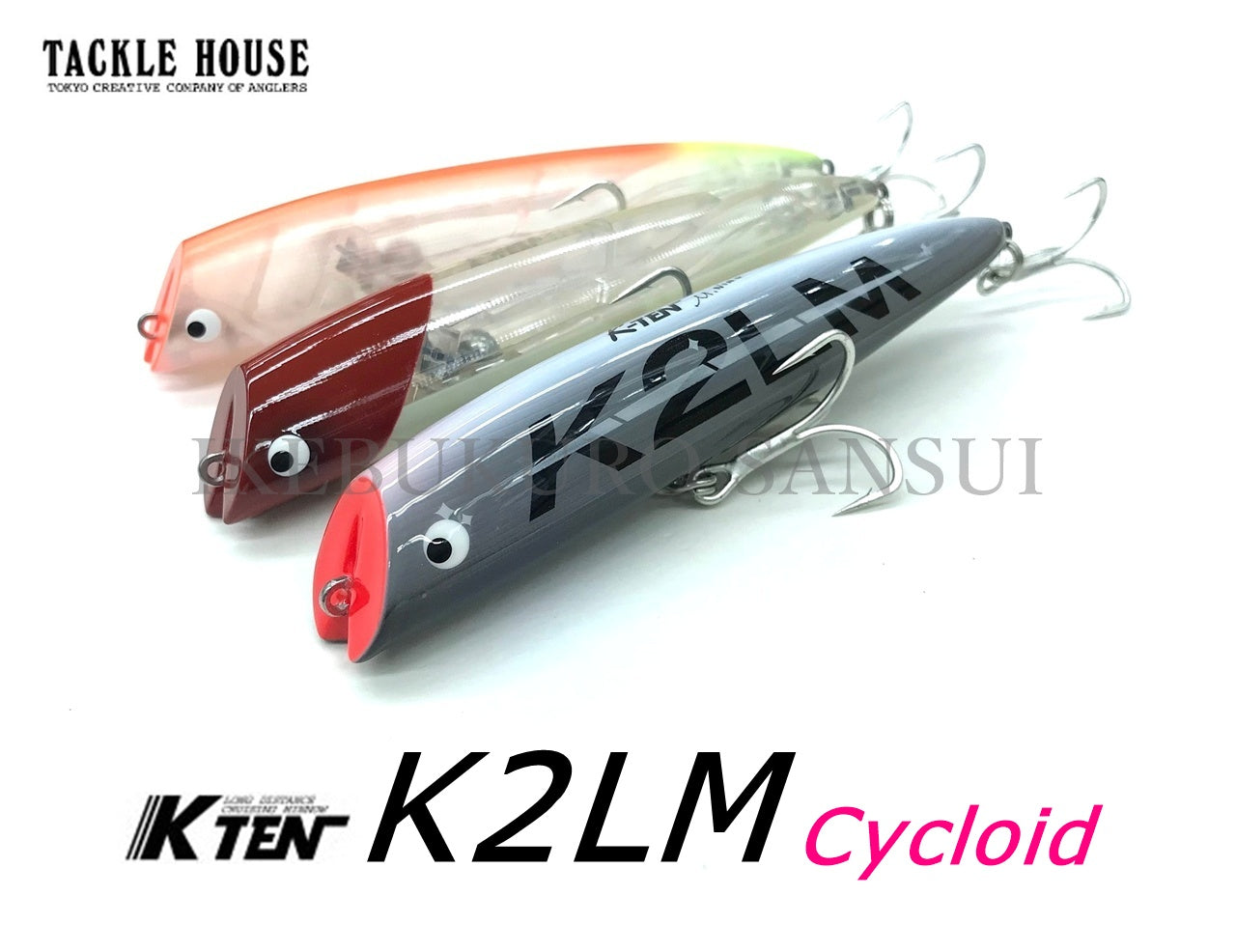 入荷情報！】「タックルハウス K2LM Cycloid」 – サンスイ - 釣具の