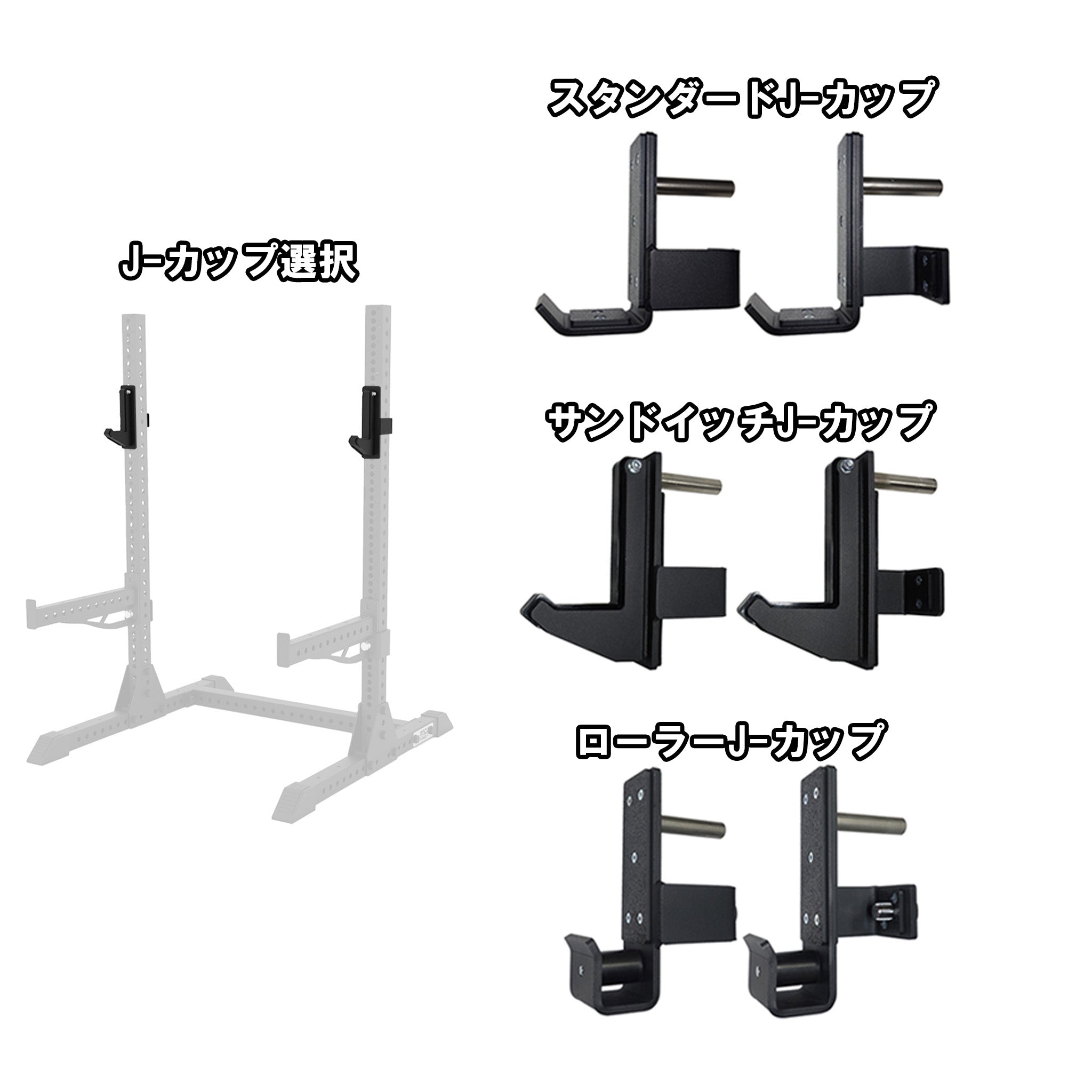 MBC スクワットスタンド 左右独立型 180cm — MBC POWER SHOP