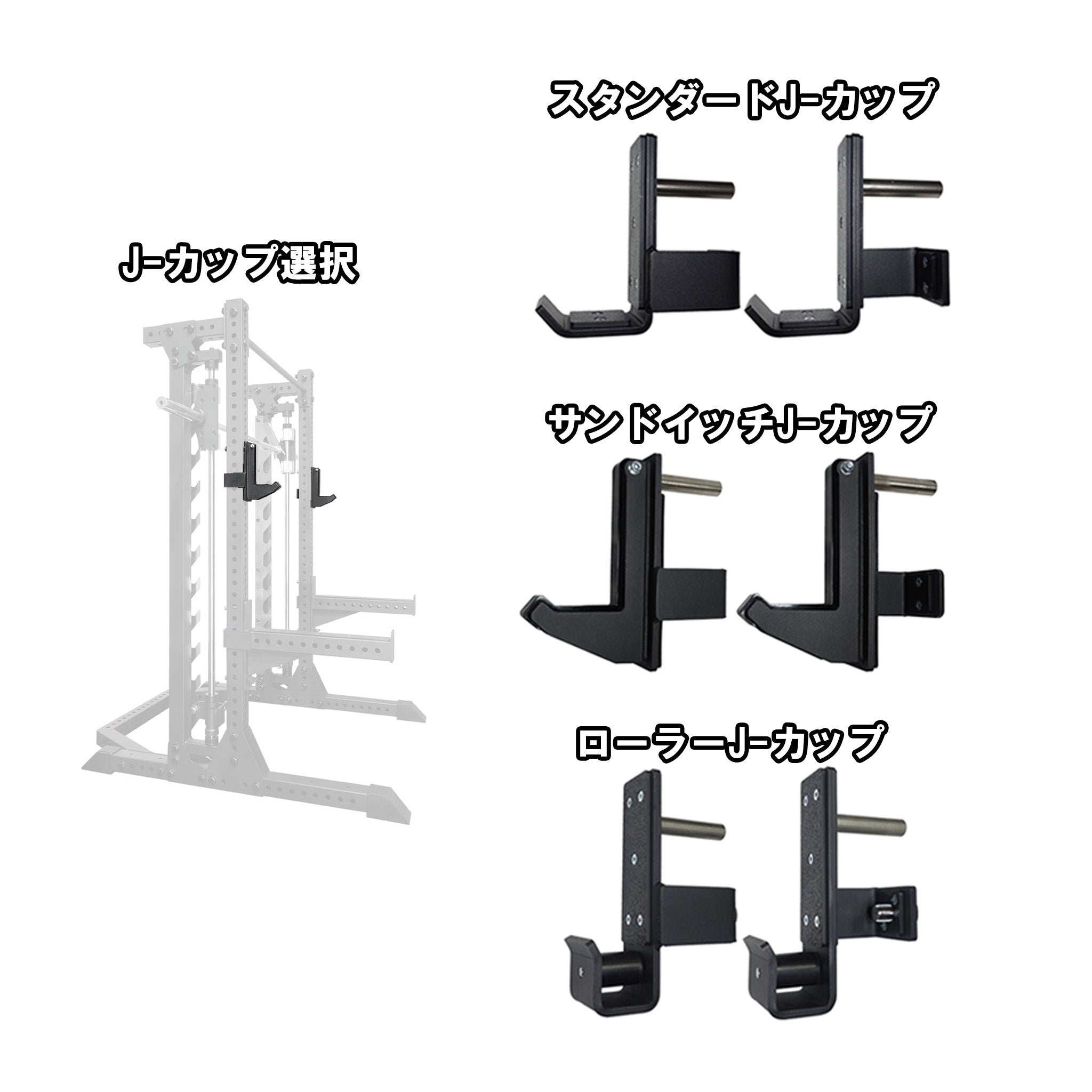 MBC スクワットスタンド スミス一体型210cm — MBC POWER SHOP