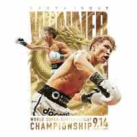 第2弾】9月Lemino BOXING 井上尚弥世界戦 勝利記念アイテム 受注販売の