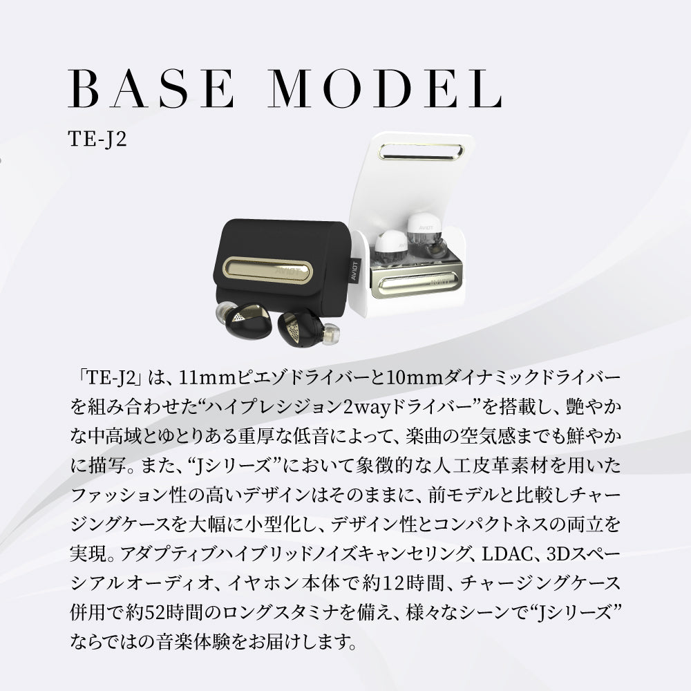 AVIOT TE-J2-666 HYDEコラボワイヤレスイヤホン 本人監修 デザイン