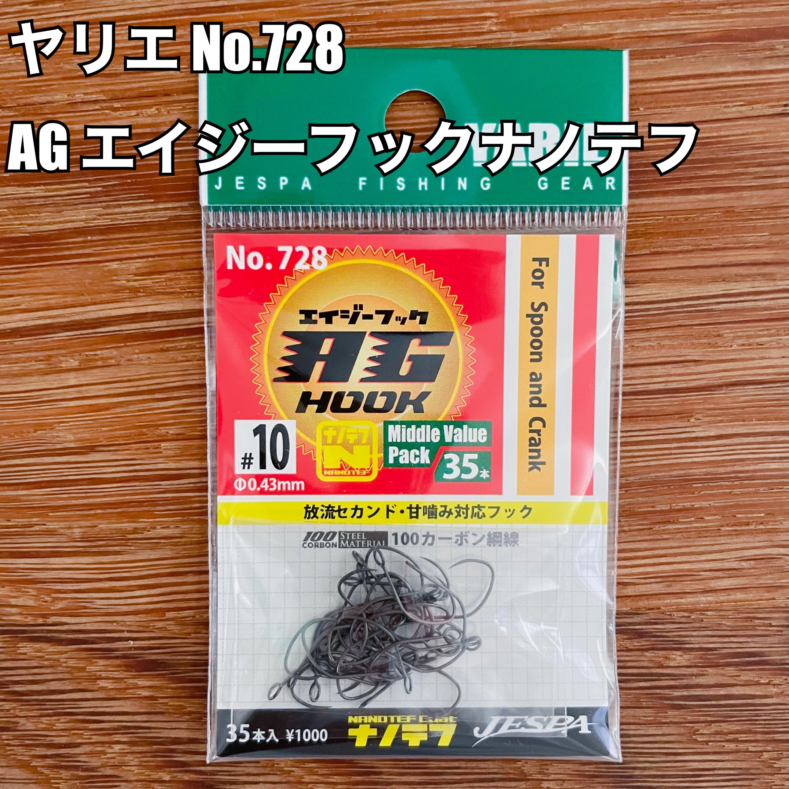 ディープパラドックス キッド ダディ 0.95g & 1.2g / Deep Paradox KID