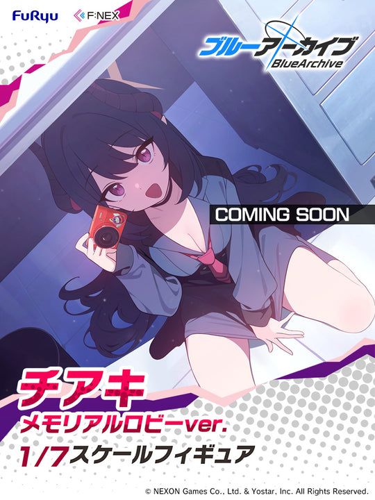 ブルーアーカイブ｜Blue Archiveの商品一覧 – フィギュア通販はFURYU