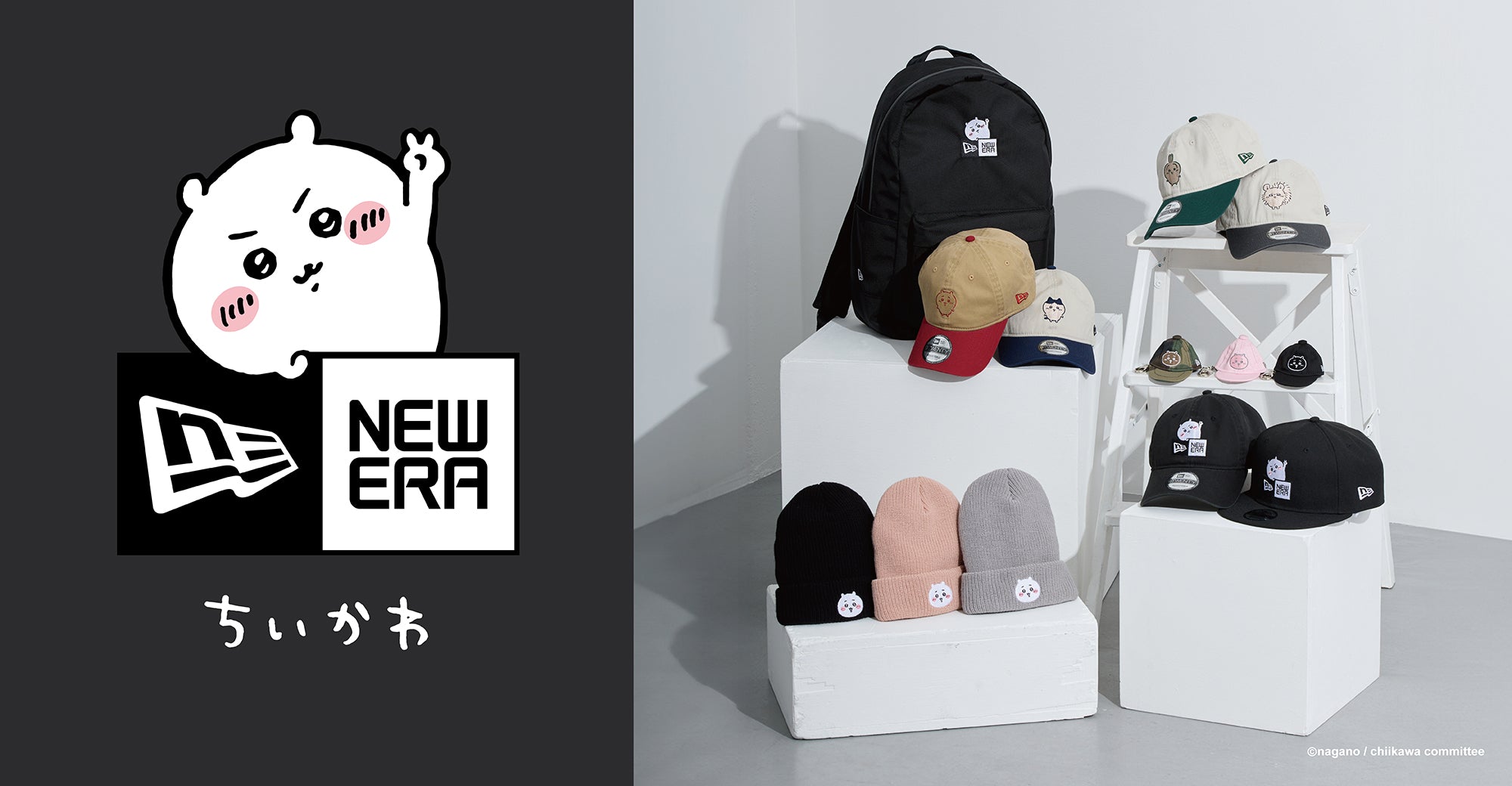 2025 NEW ERA® × ちいかわ 