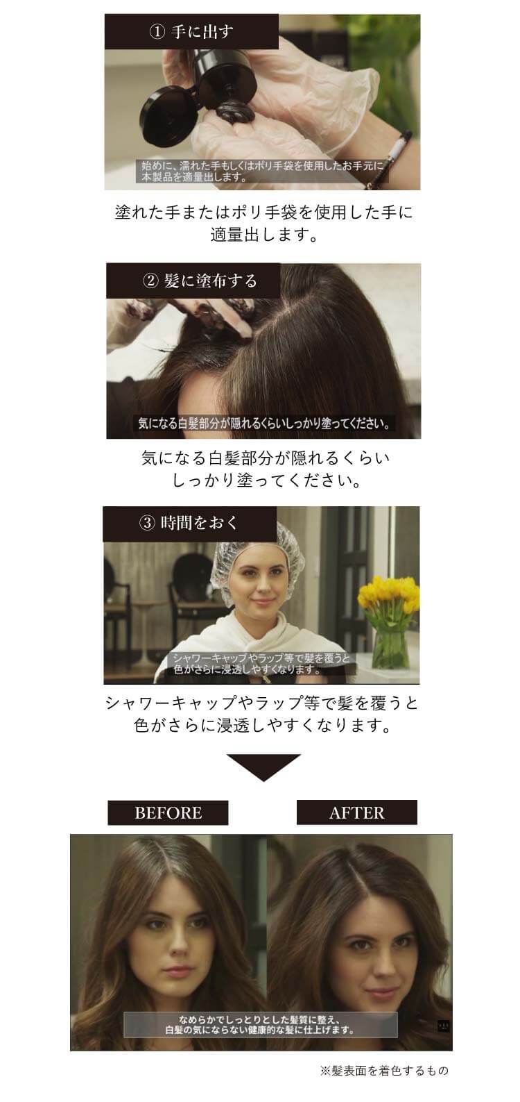 白髪 カラー トリートメント ROOT VANISH カラー トリートメント｜綺