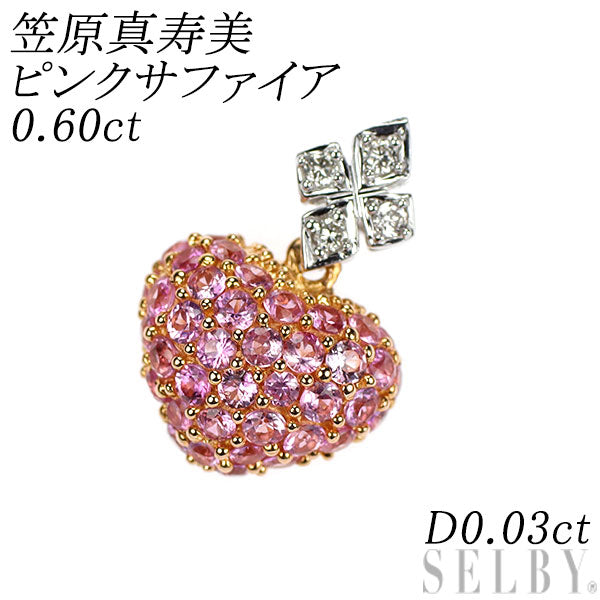 笠原真寿美の販売・通販 — セルビーオンラインストア