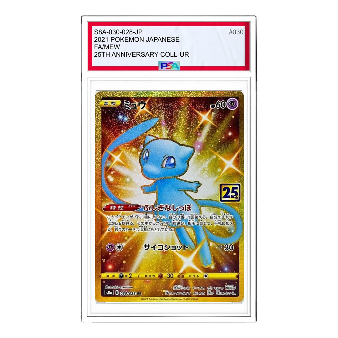Pokemon 25th Anniversary Collection [S8a 030/028] 'Mew Mysterious