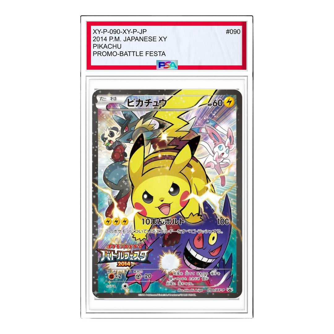 Pokemon XY-P Promotional cards [XY-P 090/XY-P] 'Pikachu: PROMO' XY