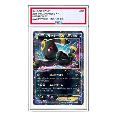 Pokemon Promo Card Pack 25th Anniversary Edition [S8a-P 021/025