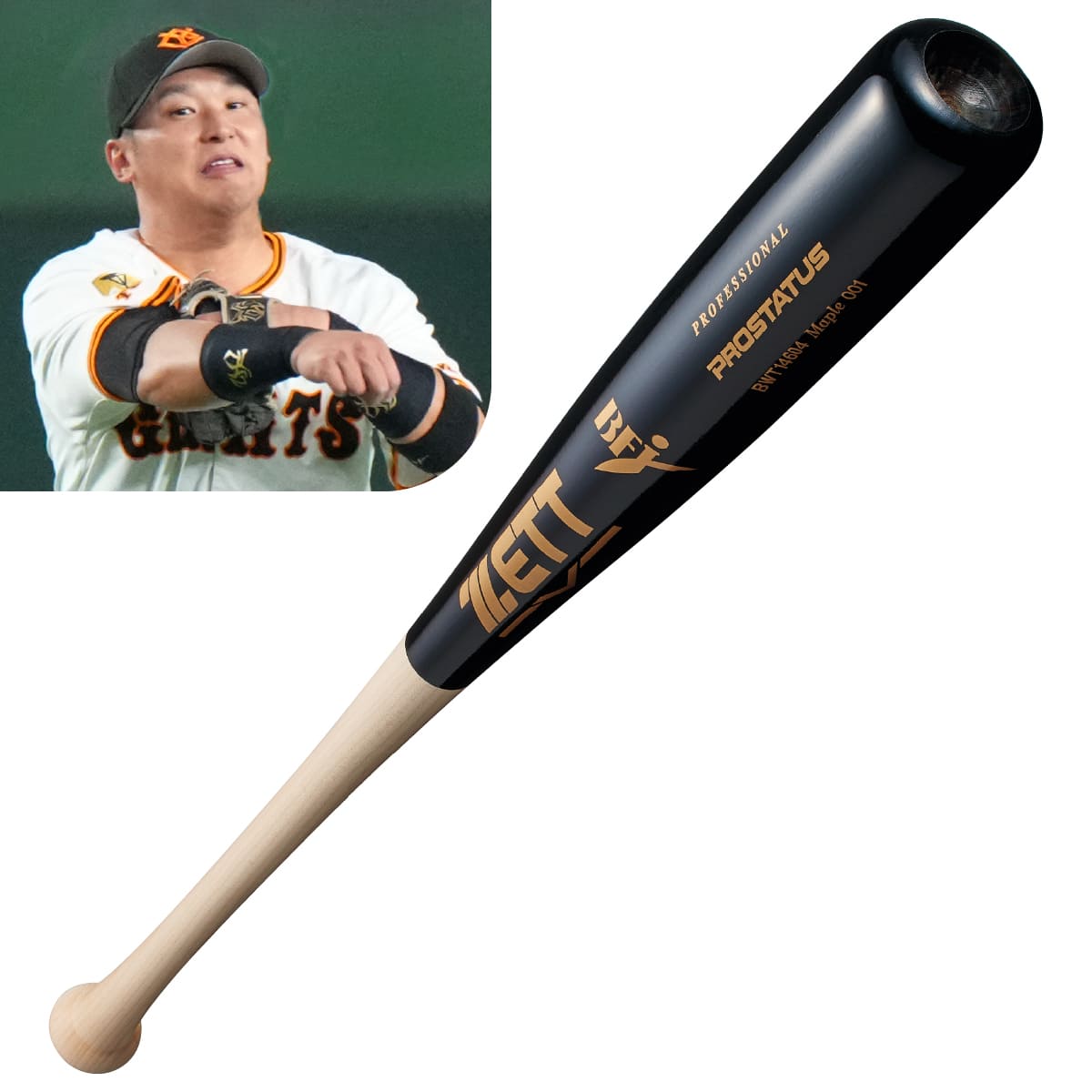 硬式木製バット プロステイタス （84cm） | 【ZETT】ゼットベース