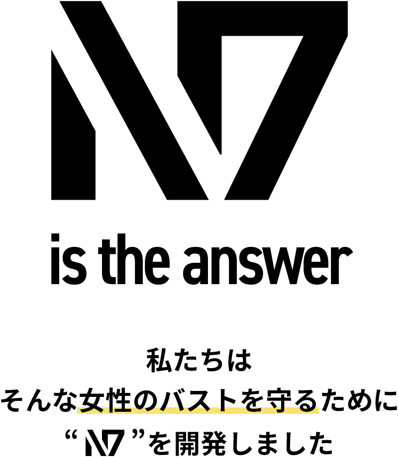 N7 スポーツブラ 公式ストア ｜ひなちゃんねる – N7 online store