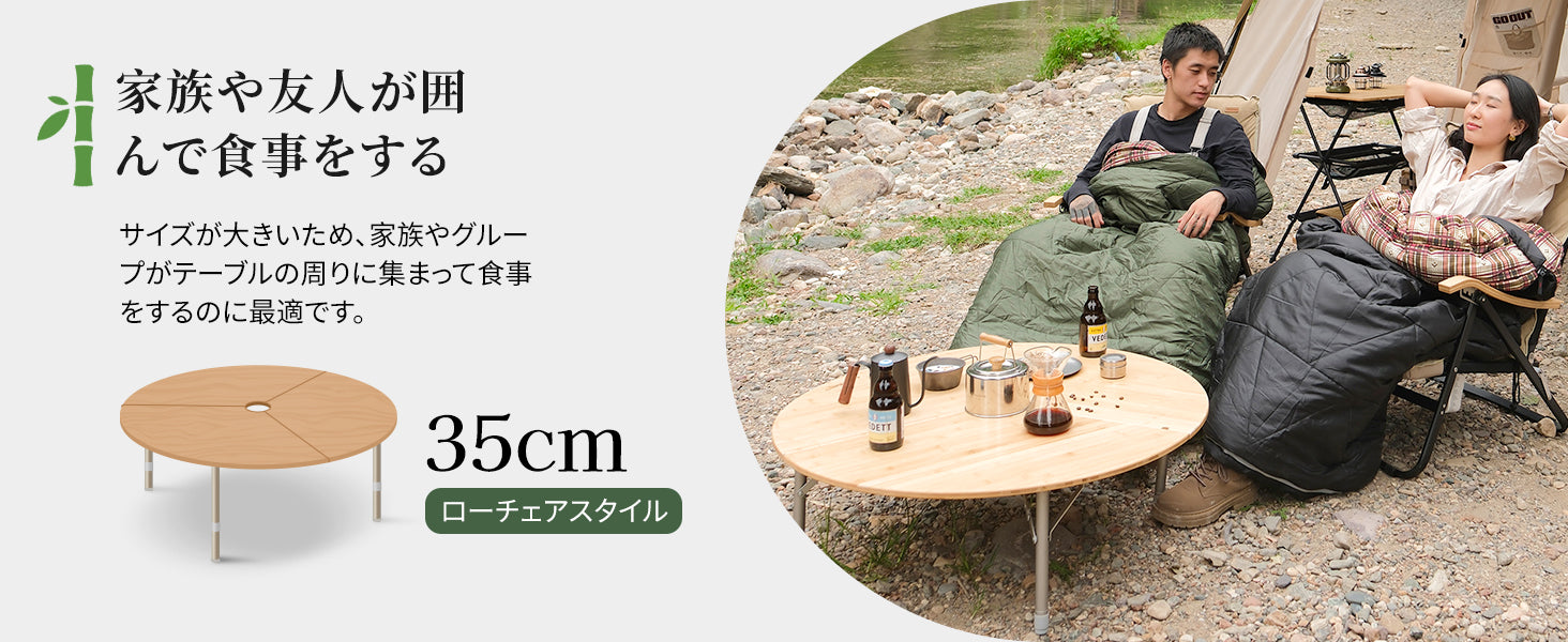 ワンポールテントテーブル 95x40×30～40cm 丸型 KC2017