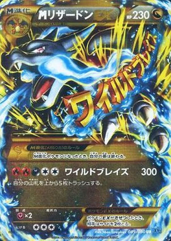 ポケカ9月】最新弾インフェルノX！収録カード・予約抽選情報まとめ