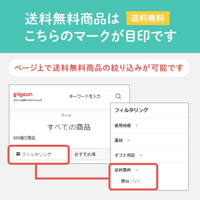 ランフィRB3L 幌 ライトベージュ – ピジョン公式オンラインショップ