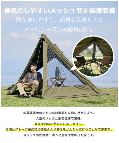 SALE 】WAQ ( ワック ) SOLODX専用 フロントウォール | FIELD SEVEN EC