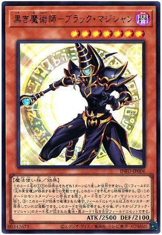 湯蔵ちゃんねる】遊戯王「光の黄金櫃」デッキ紹介！