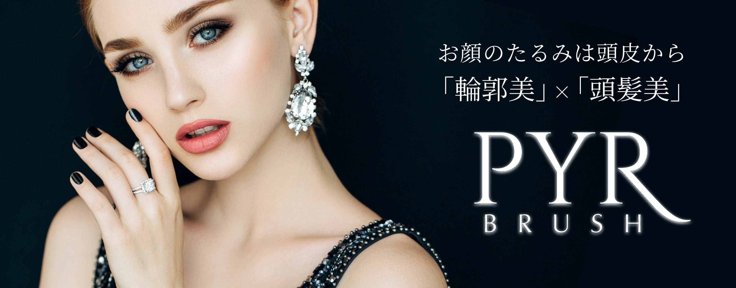 公式】PYR