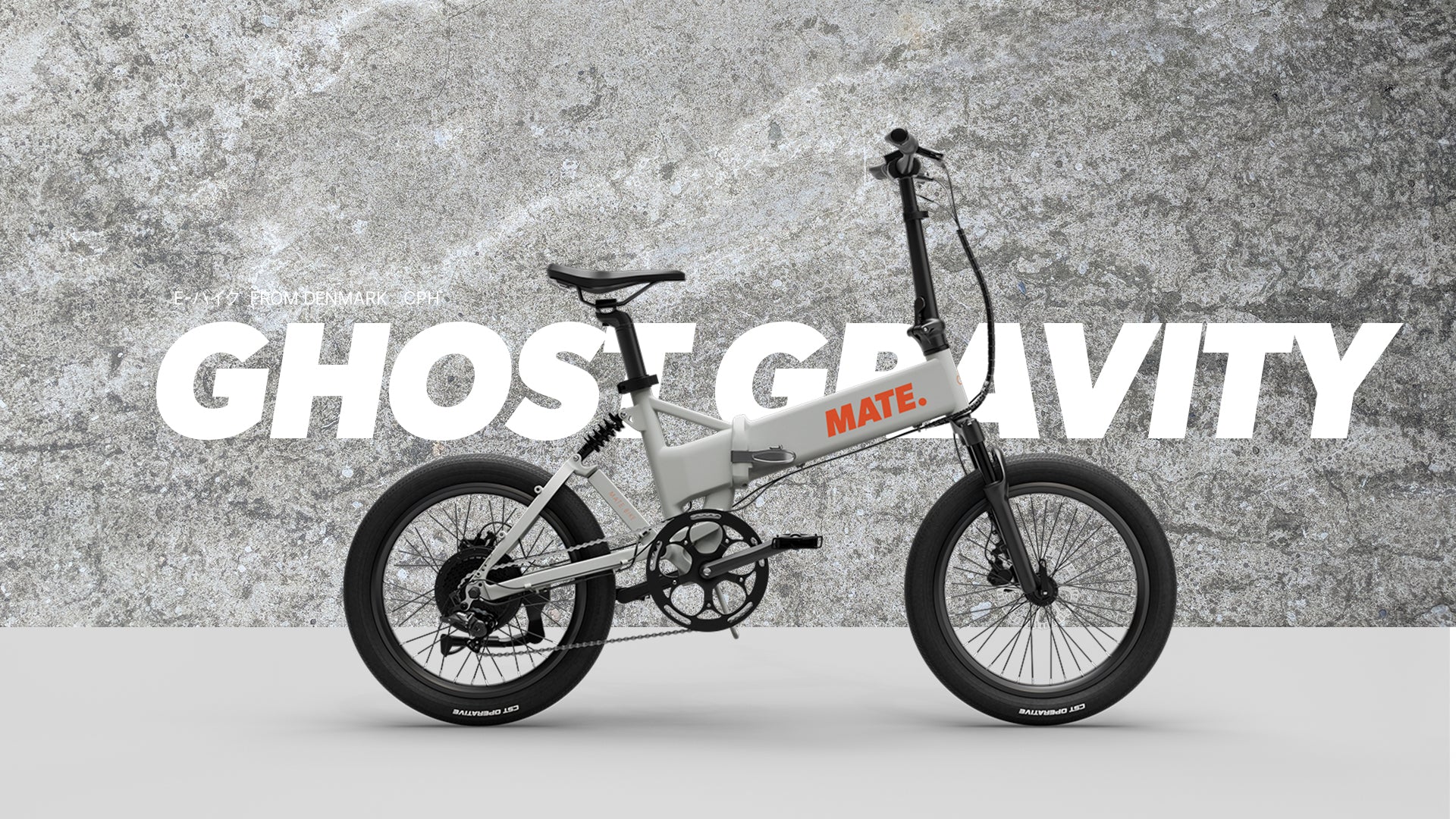 LAUNCH｜MATE X EVO & MATE Fusion 2.0 NEW COLORS-2025 – MATE.BIKE JAPAN